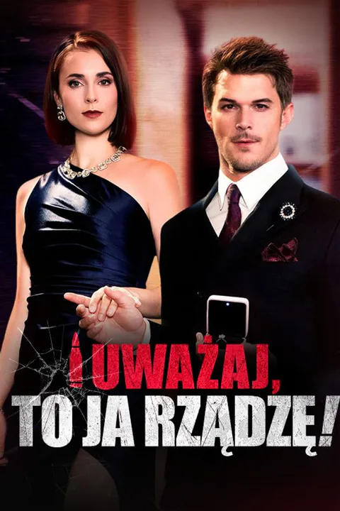 Uważaj, to ja rządzę! – plakat