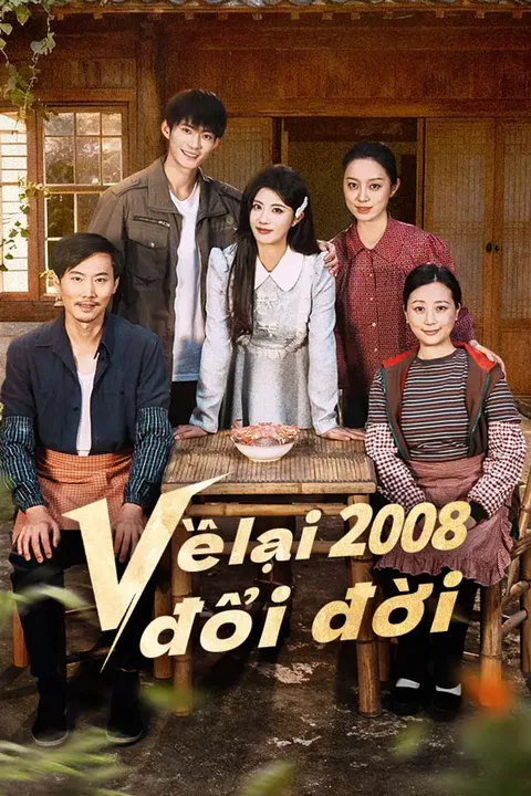 Poster Về lại 2008 đổi đời