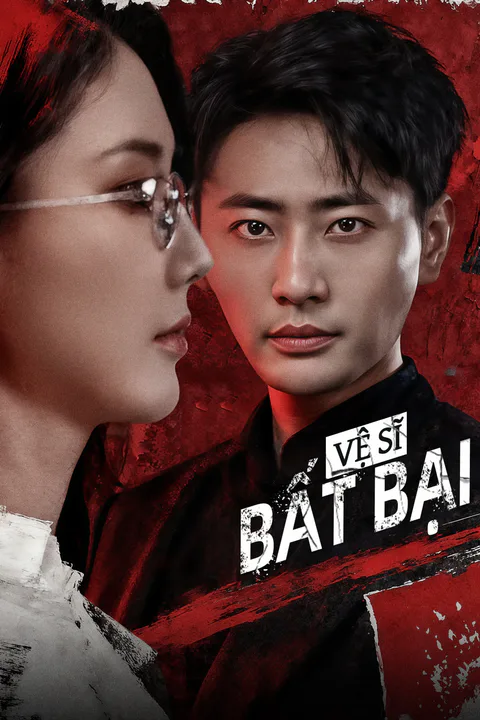 Poster Vệ Sĩ Bất Bại