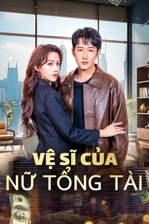 Poster Vệ Sĩ Của Nữ Tổng Tài