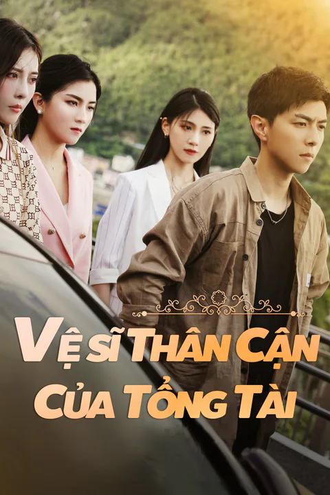 Poster Vệ Sĩ Thân Cận Của Tổng Tài