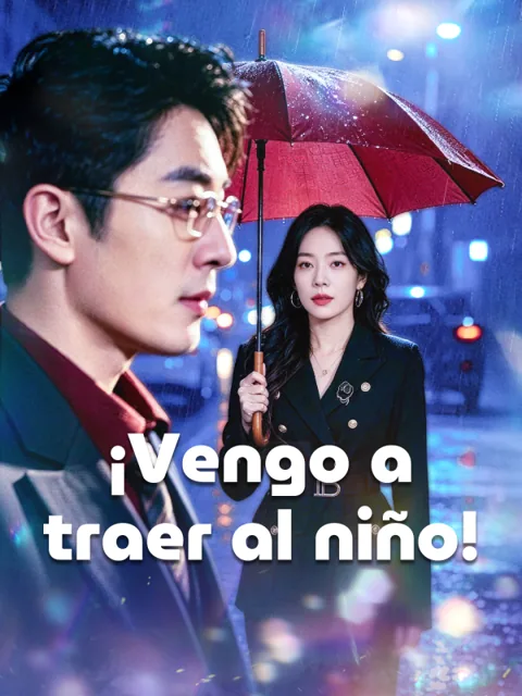 Póster de ¡Vengo a traer al niño!