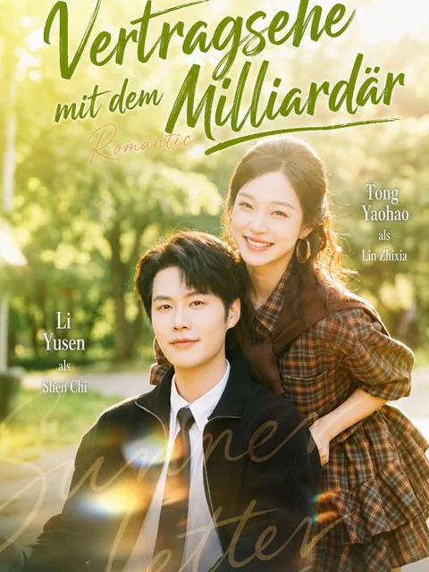 Poster von Vertragsehe mit dem Milliardär