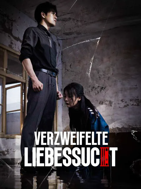 Poster von Verzweifelte Liebessucht