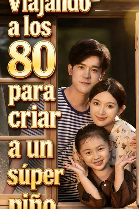 Póster de Viajando a los 80 para criar a un súper niño