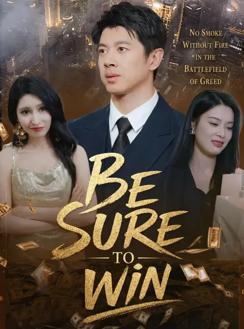 Victory in Hand poster