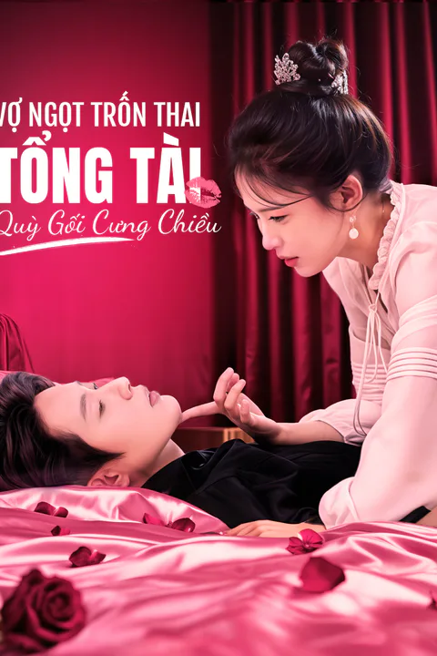 Poster Vợ Ngọt Trốn Thai, Tổng Tài Quỳ Gối Cưng Chiều