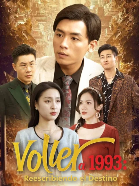 Póster de Volver a 1993: Reescribiendo el Destino