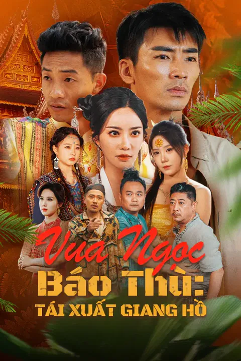 Poster Vua Ngọc Báo Thù: Tái Xuất Giang Hồ