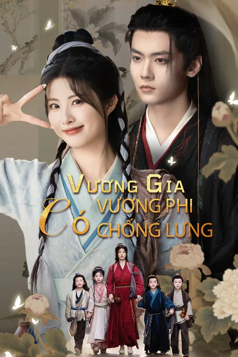 Poster Vương Gia Có Vương Phi Chống Lưng