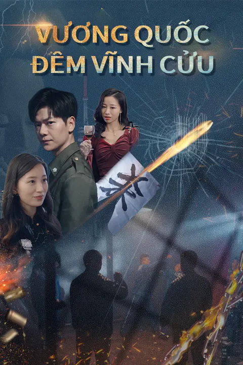 Poster Vương Quốc Đêm Vĩnh Cửu