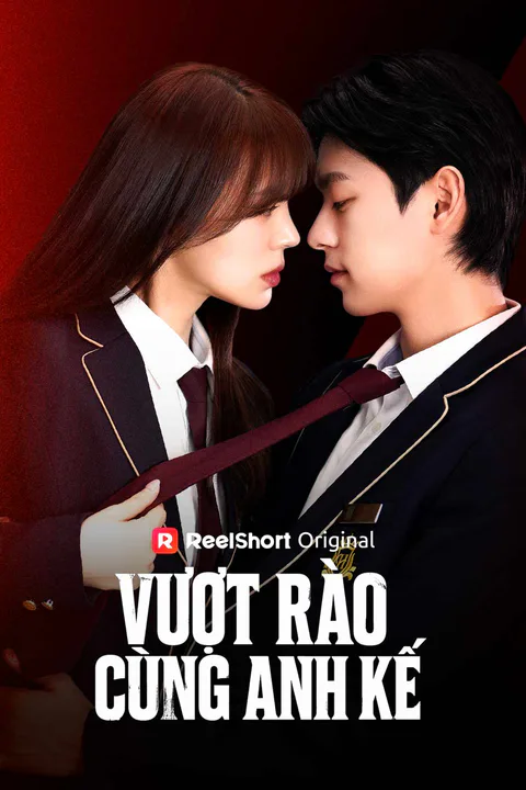 Poster Vượt rào cùng anh kế