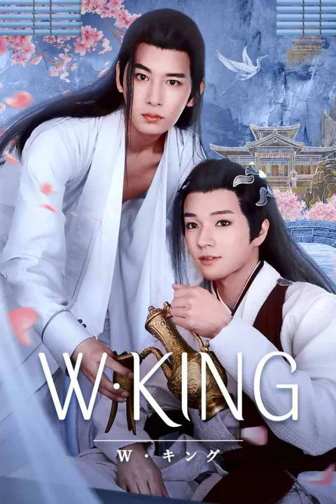 W・KING poster