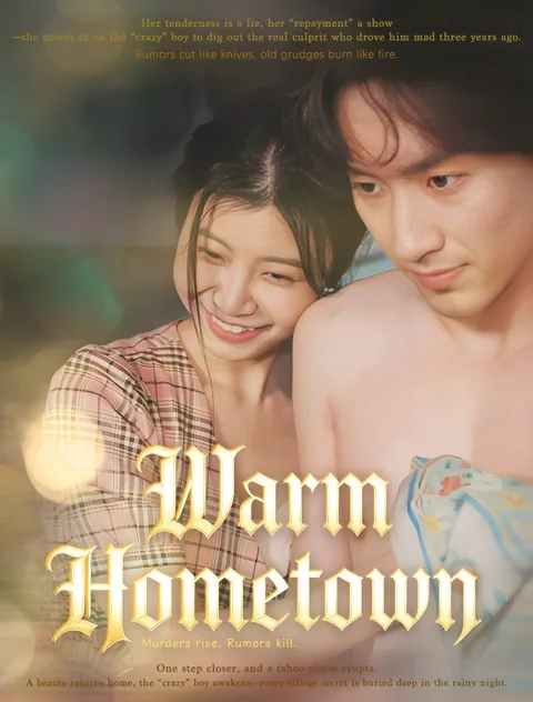 Warm Hometown poster