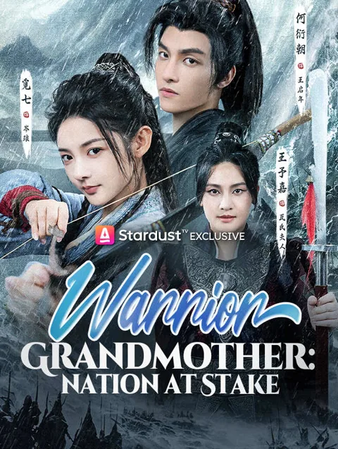 Warrior Grandmother: Nation at Stake poster