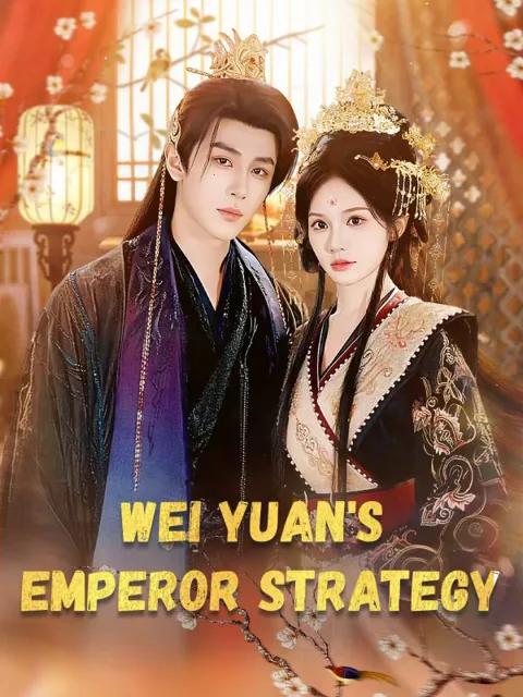 Wei Yuan's Emperor Strategy poster
