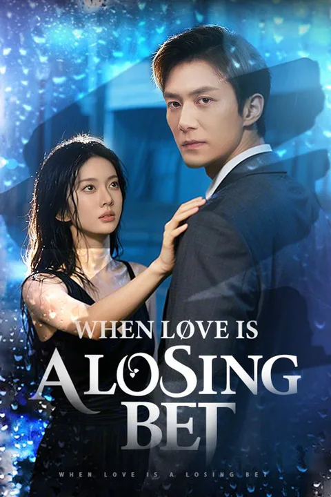 When Love Is a Losing Bet poster