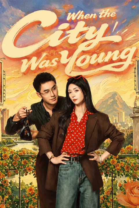 When the City Was Young poster