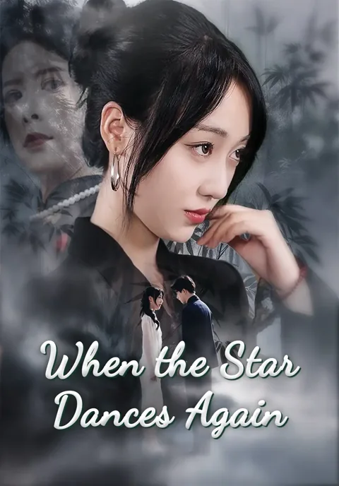When the Star Dances Again poster