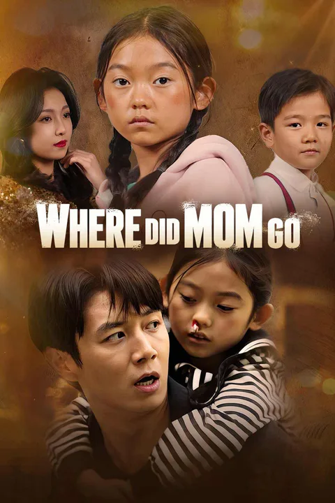Where did Mom go poster