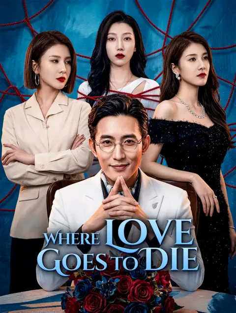 Where Love Goes to Die poster