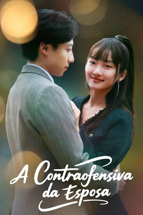 Wife's Ultimate Revenge, Nothing Is Impossible poster