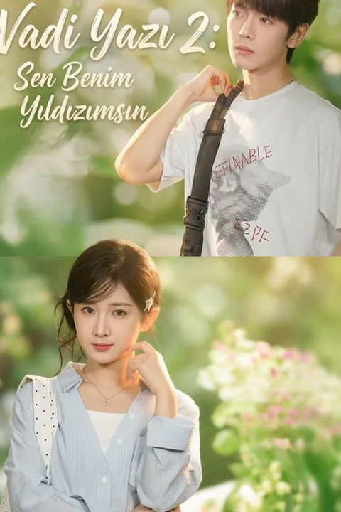 Wild Summer 2: You Are My Glory poster