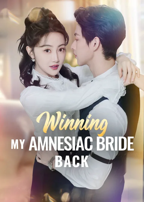 Winning My Amnesiac Bride Back poster