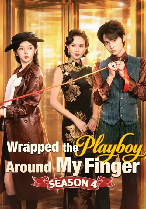 Wrapped the Playboy Around My Finger Season 4 poster
