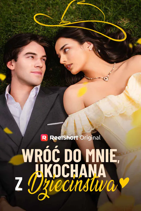 Wróć do mnie, ukochana z dzieciństwa – plakat
