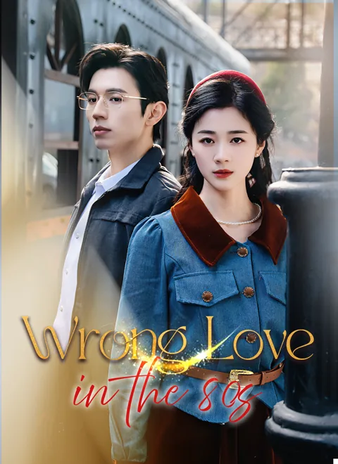 Wrong Love in the 80s poster