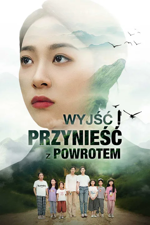 Wyjść i przynieść z powrotem – plakat