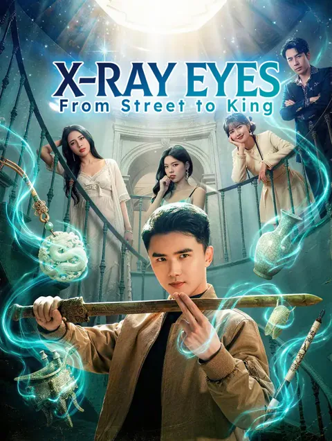 X-Ray Eyes: From Street to King poster