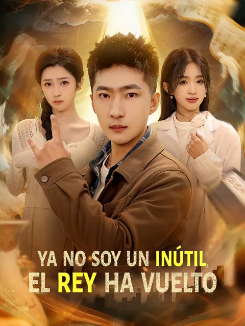 Póster de Ya no soy un inútil, el rey ha vuelto