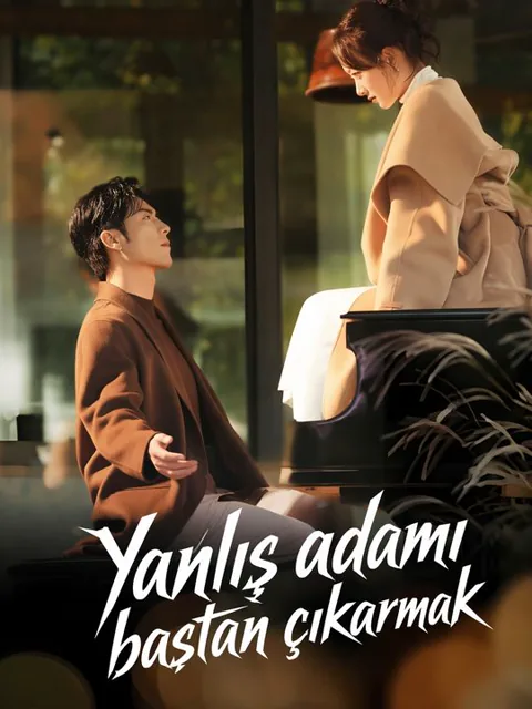 Yanlış adamı baştan çıkarmak afişi