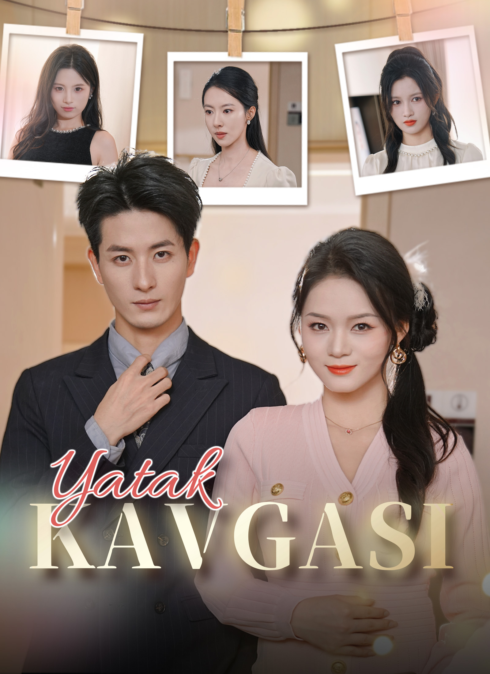 Yatak Kavgası afişi