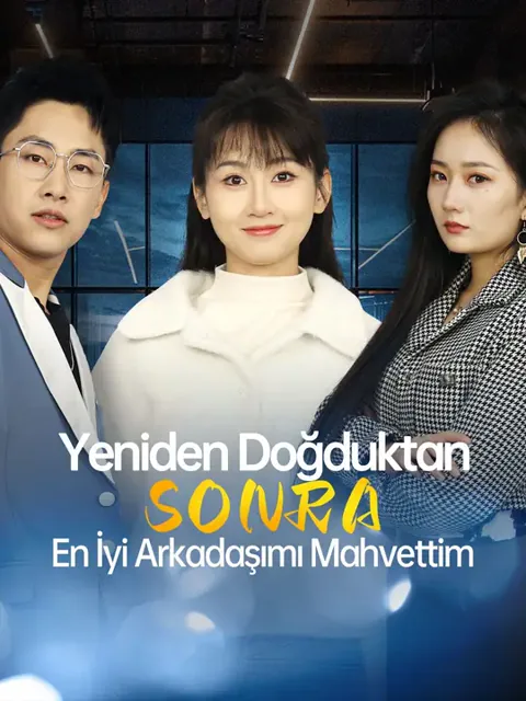 Yeniden Doğduktan Sonra En İyi Arkadaşımı Mahvettim afişi