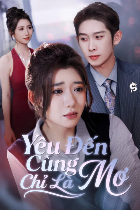 Poster Yêu Đến Cùng Chỉ Là Mơ