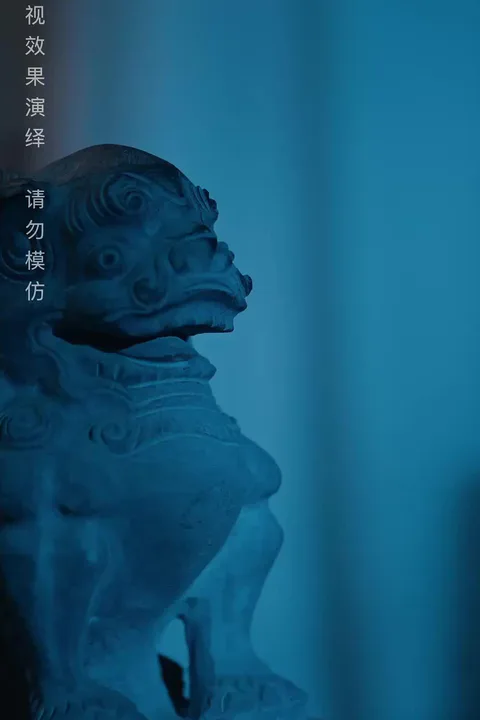 《以愛為名的圍獵》海報