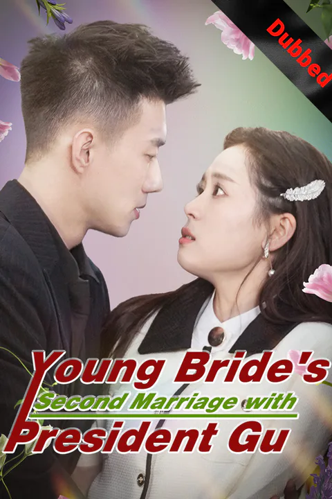 (Dubbed) Young Bride's Second Marriage with President Gu poster