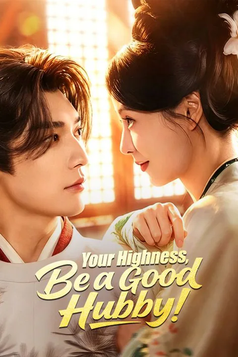Your Highness, Be a Good Hubby! poster