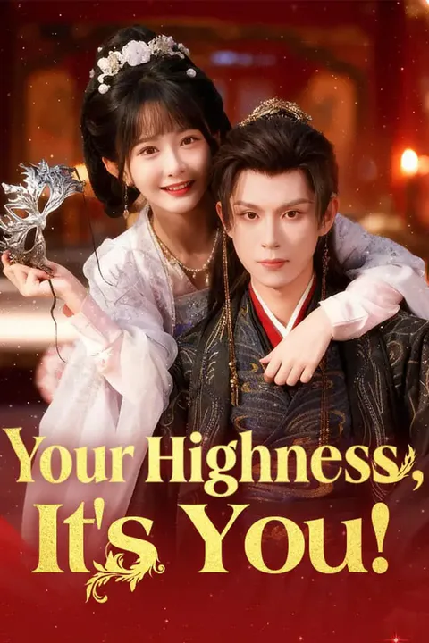 Your Highness, It's You! poster