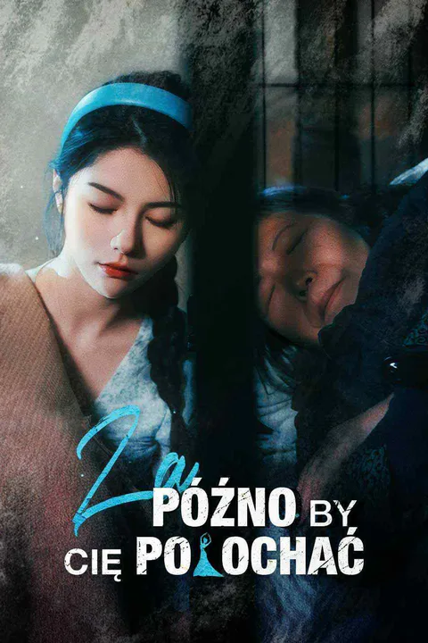 Za późno by cię pokochać – plakat