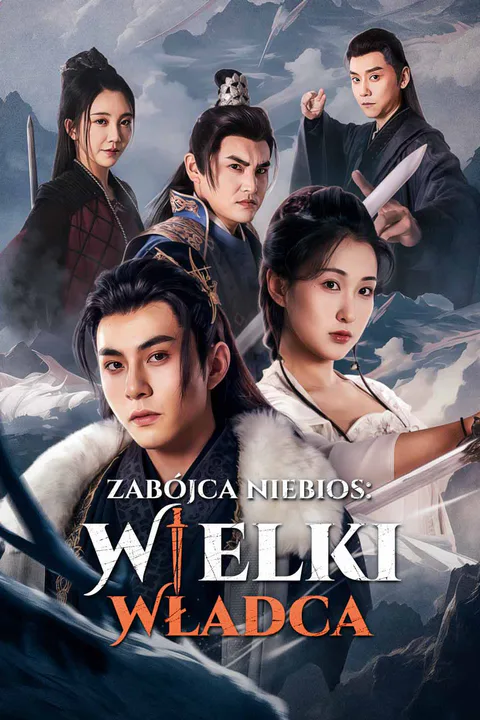 Zabójca Niebios: Wielki Władca – plakat