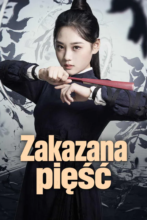 Zakazana pięść – plakat
