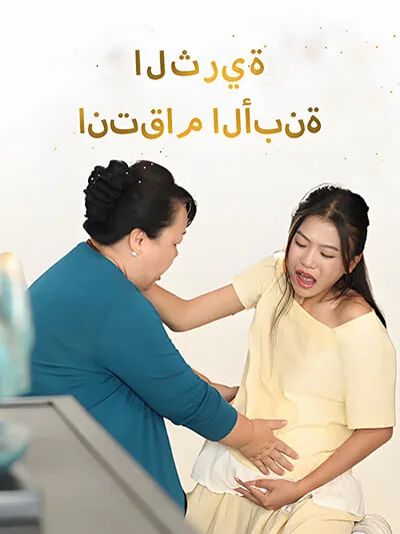 Zengin kızın intikamı afişi