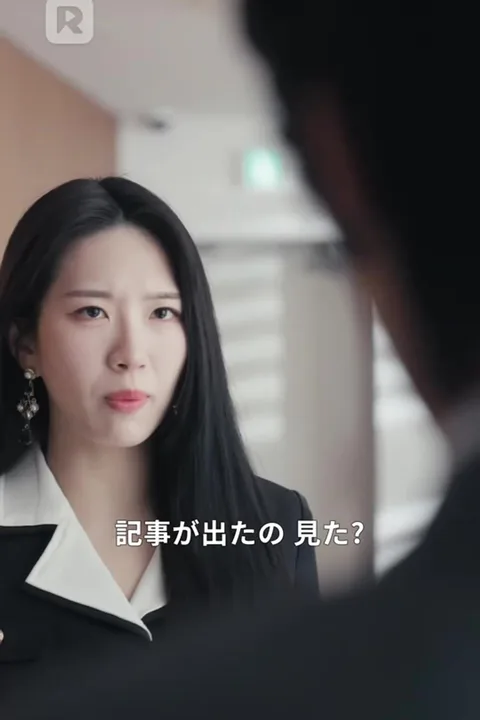 昼は清掃員、夜は女会長！？のポスター