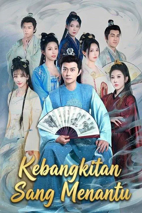 Zhou Yuan, Zhao Jianjia poster