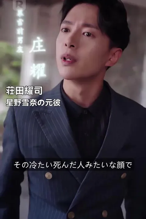 転生後 CEOに溺愛されるのポスター