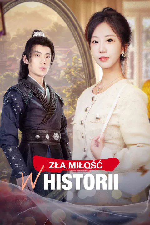 Zła miłość w historii – plakat